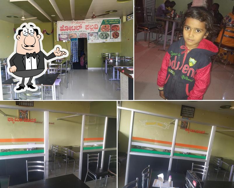 Pallavi Hotel