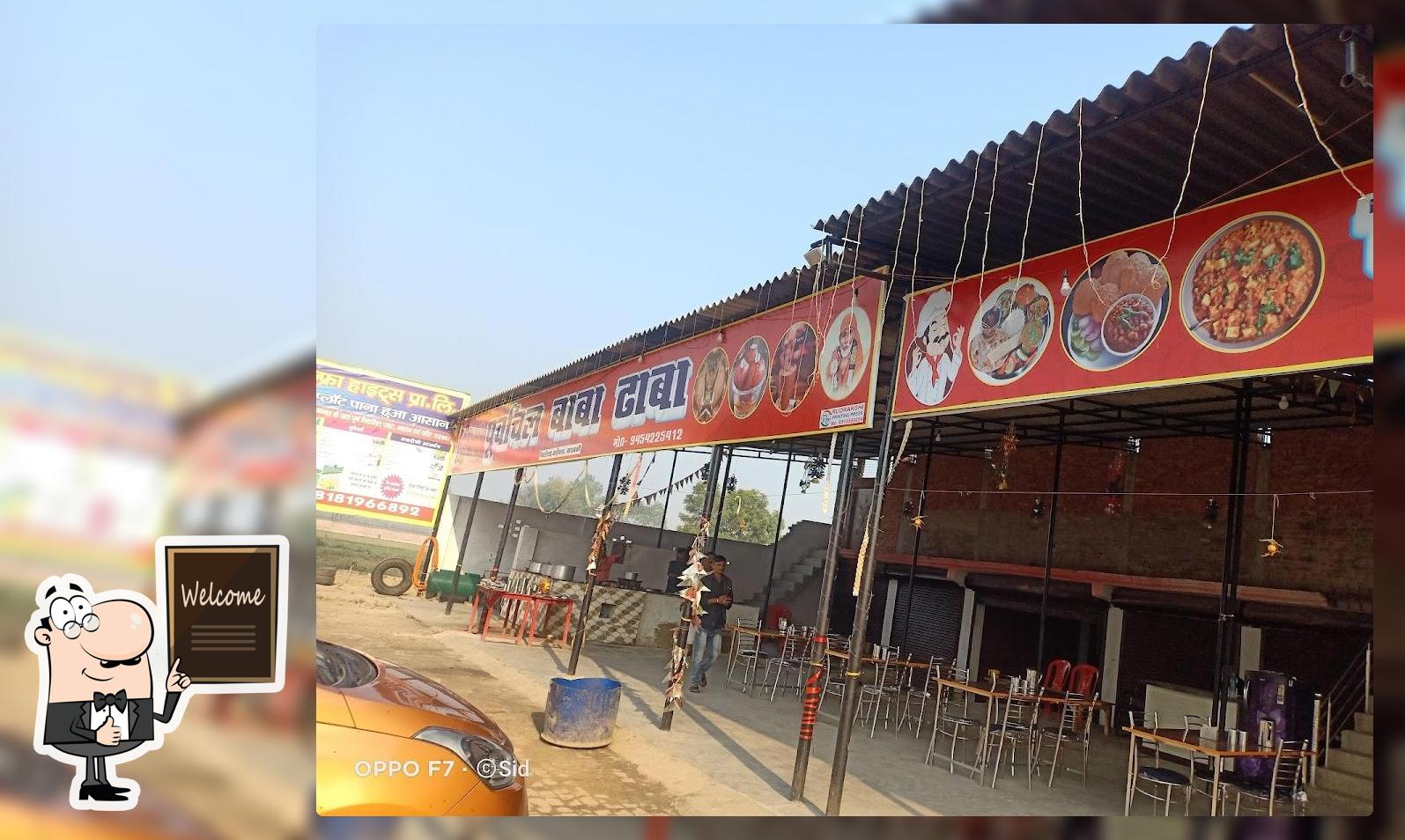 Purvanchal Baba Dhaba