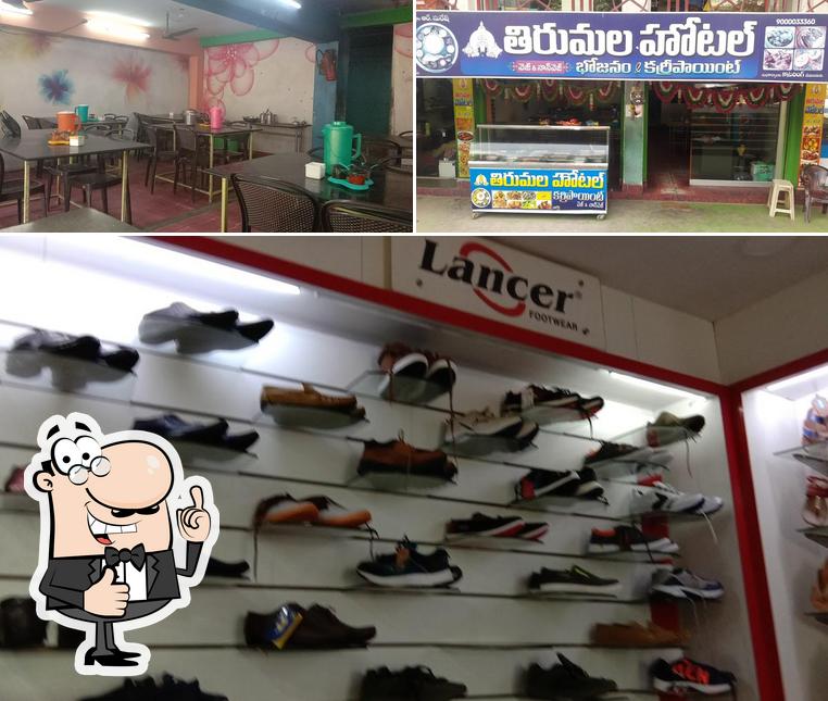 TIRUMALA HOTEL AND CURRY POINT