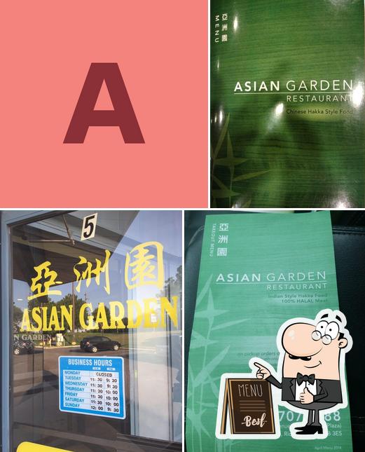 Взгляните на фото ресторана "Asian Garden"
