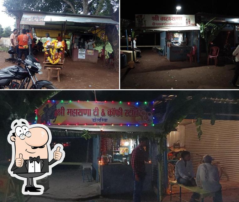 Shree Maharana tea stall