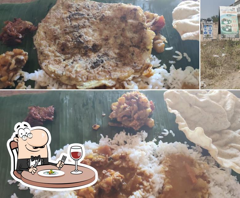 ஹோட்டல் ஸ்ரீ அருண்