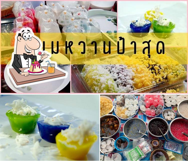 หนมหวานปาสด restaurant Tamot Restaurant reviews