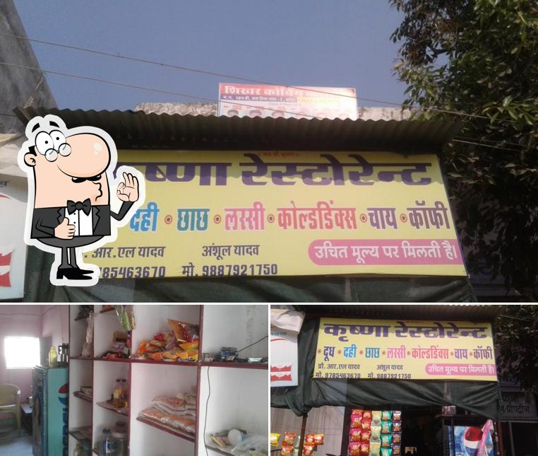 Krishna Restaurant, Kota, Shop No.3 Restaurant reviews