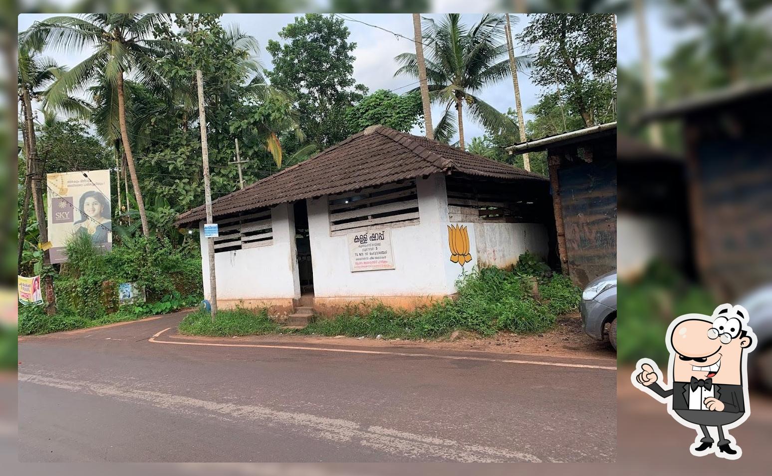 Toddy Shop