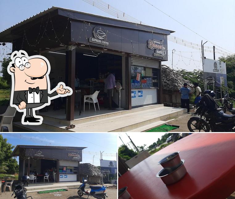 Ayngaran coffee