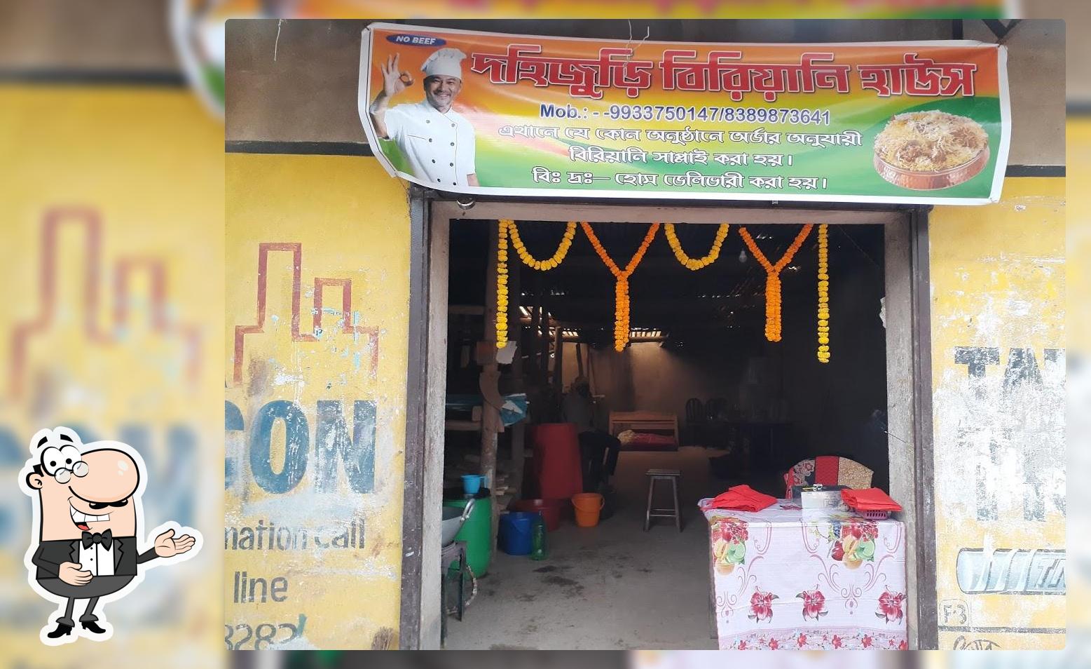 Dahijuri Biryani House