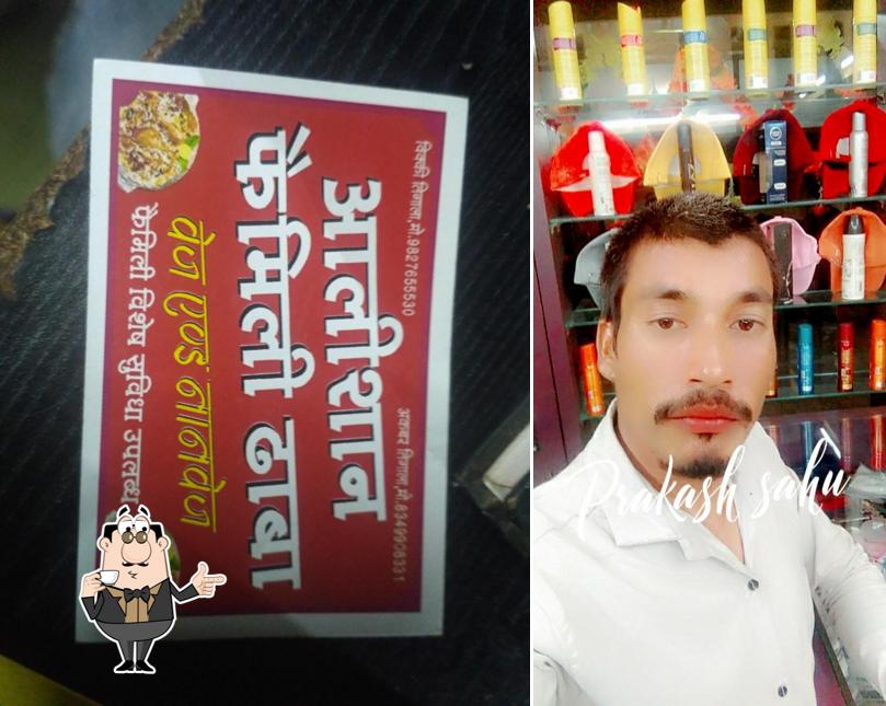 Aalishaan Dhaba