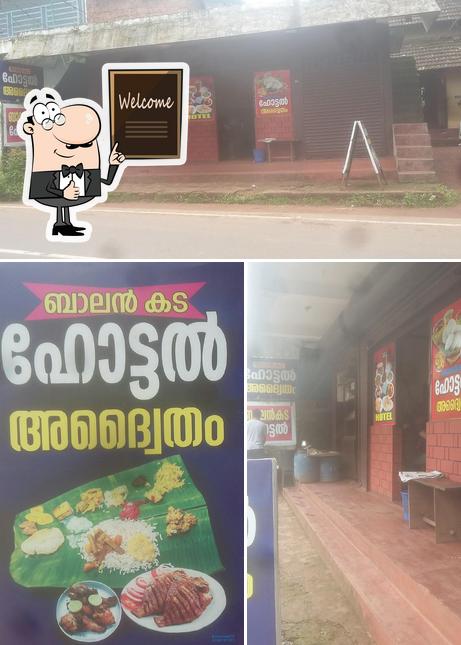 Hotel Balankada