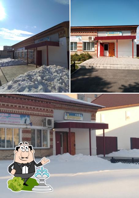 Vecherneye