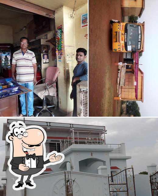 शर्मा जलपान गृह