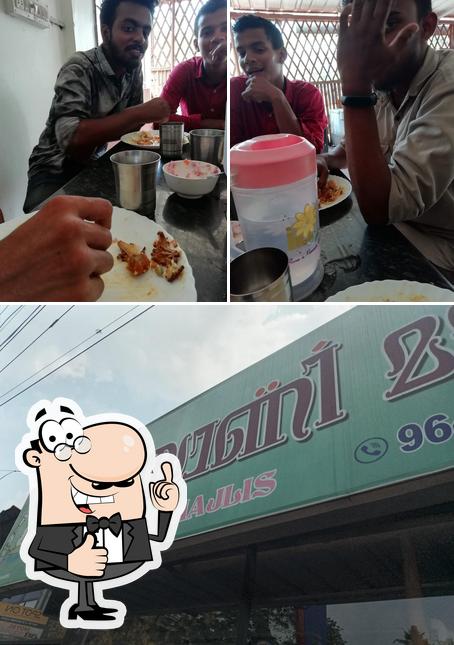 Biriyani Majlis