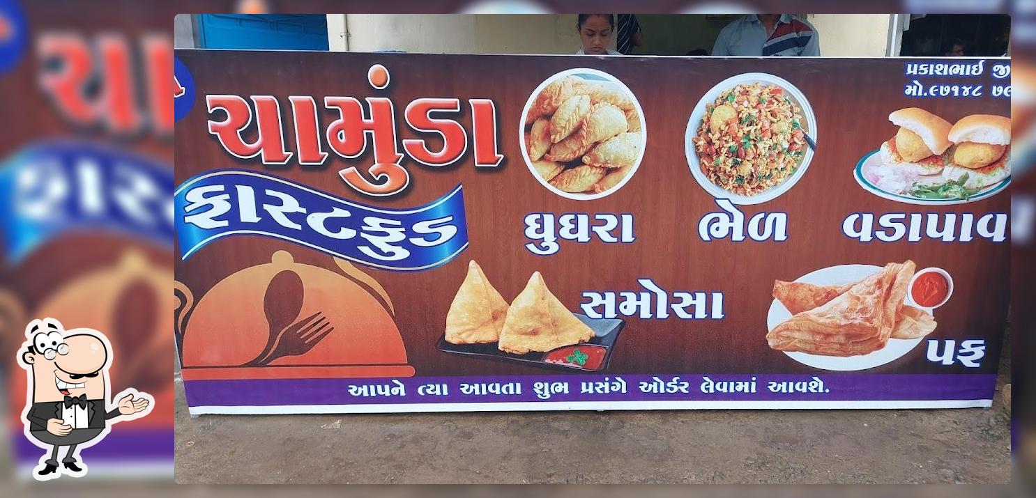 Shree chamunda fastfood
