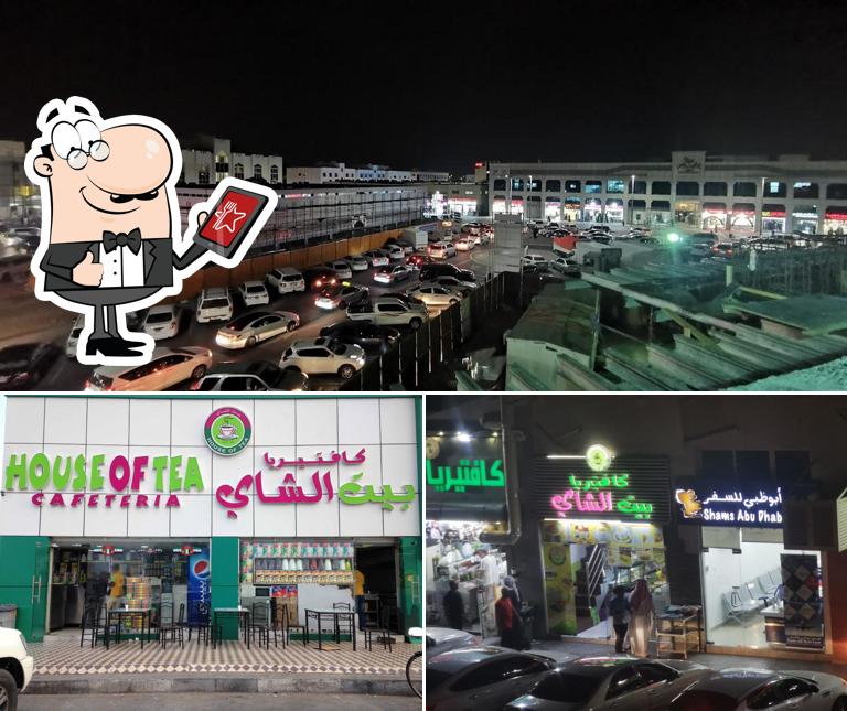 House of tea br1 restaurant, Abu Dhabi, Baniyas baladiya market