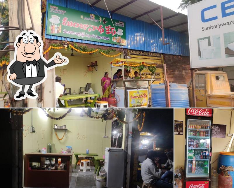 Manjunatha Cafe