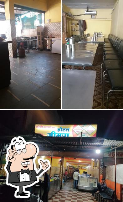 Hotel jiman