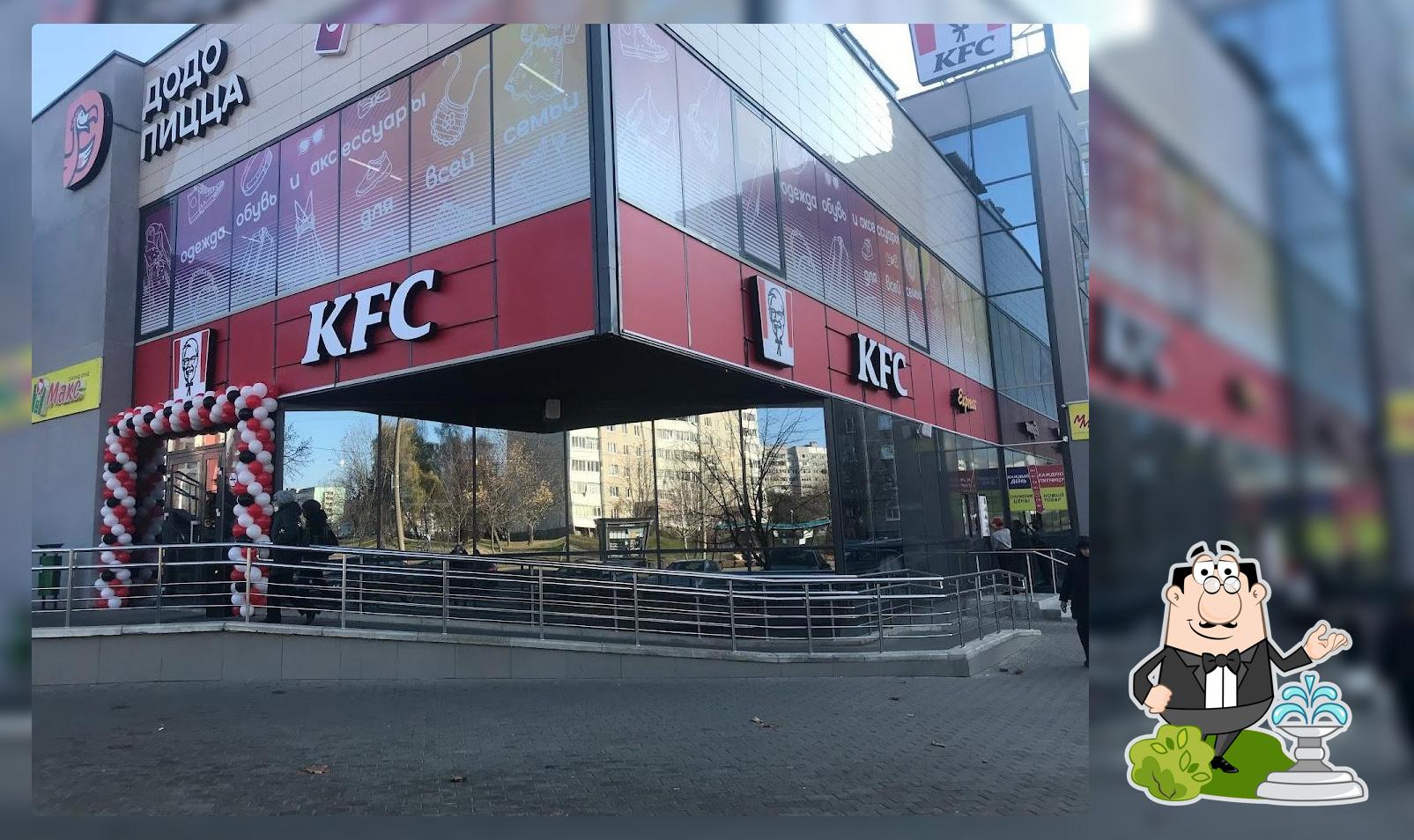 Ресторан KFC Любимова, Минск, praspiekt Liubimava 17 - Отзывы о ресторане