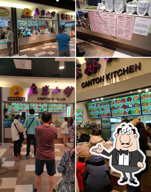 The interior of Canton Kitchen 廣東小炒