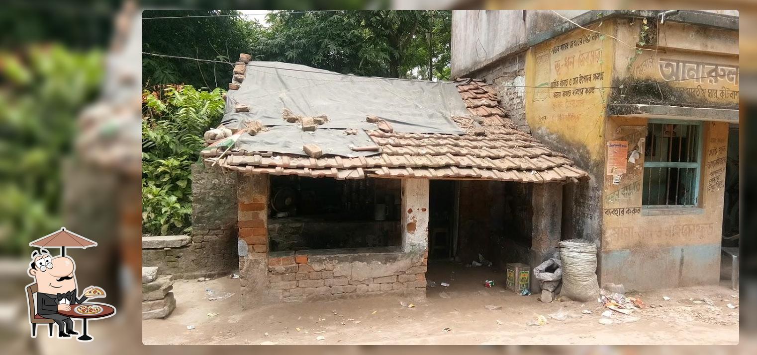 GAZI TEA HOUSE