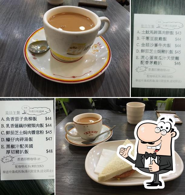 原味屋cafe, Hong Kong - Restaurant reviews