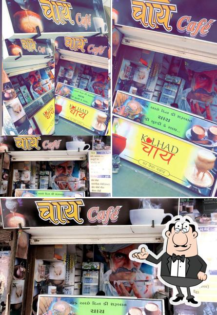 Chai cafe