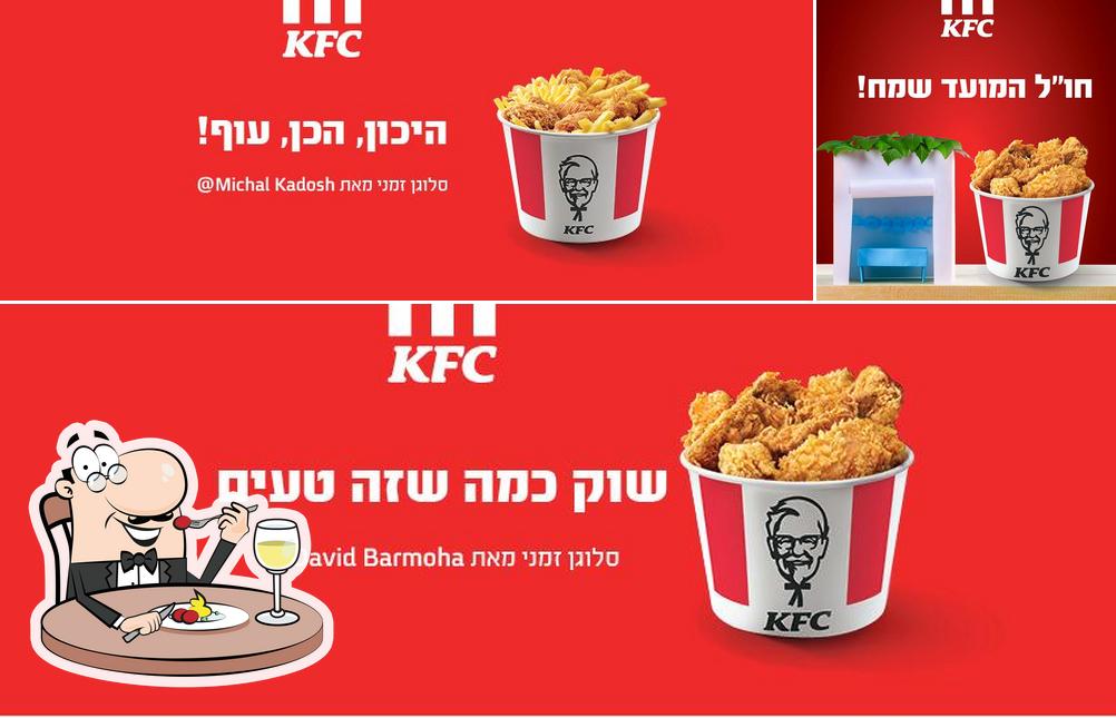 Блюда в "KFC Israel"
