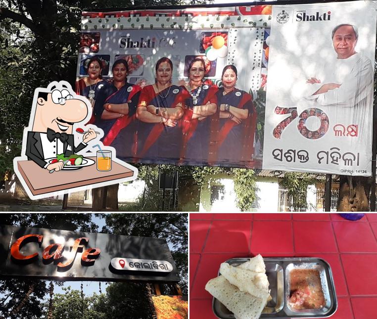 SHAKTI CAFE ଶକ୍ତି କାଫେ