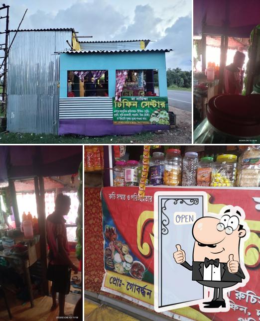 Maa Nachinda Tiffin centre