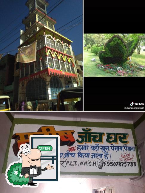 Rajesh hotel