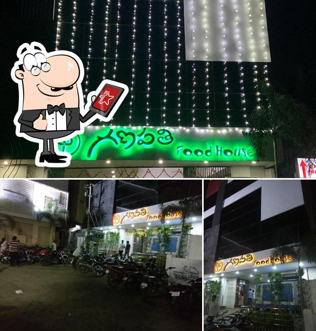 Check out how Ganapathi Food House looks outside