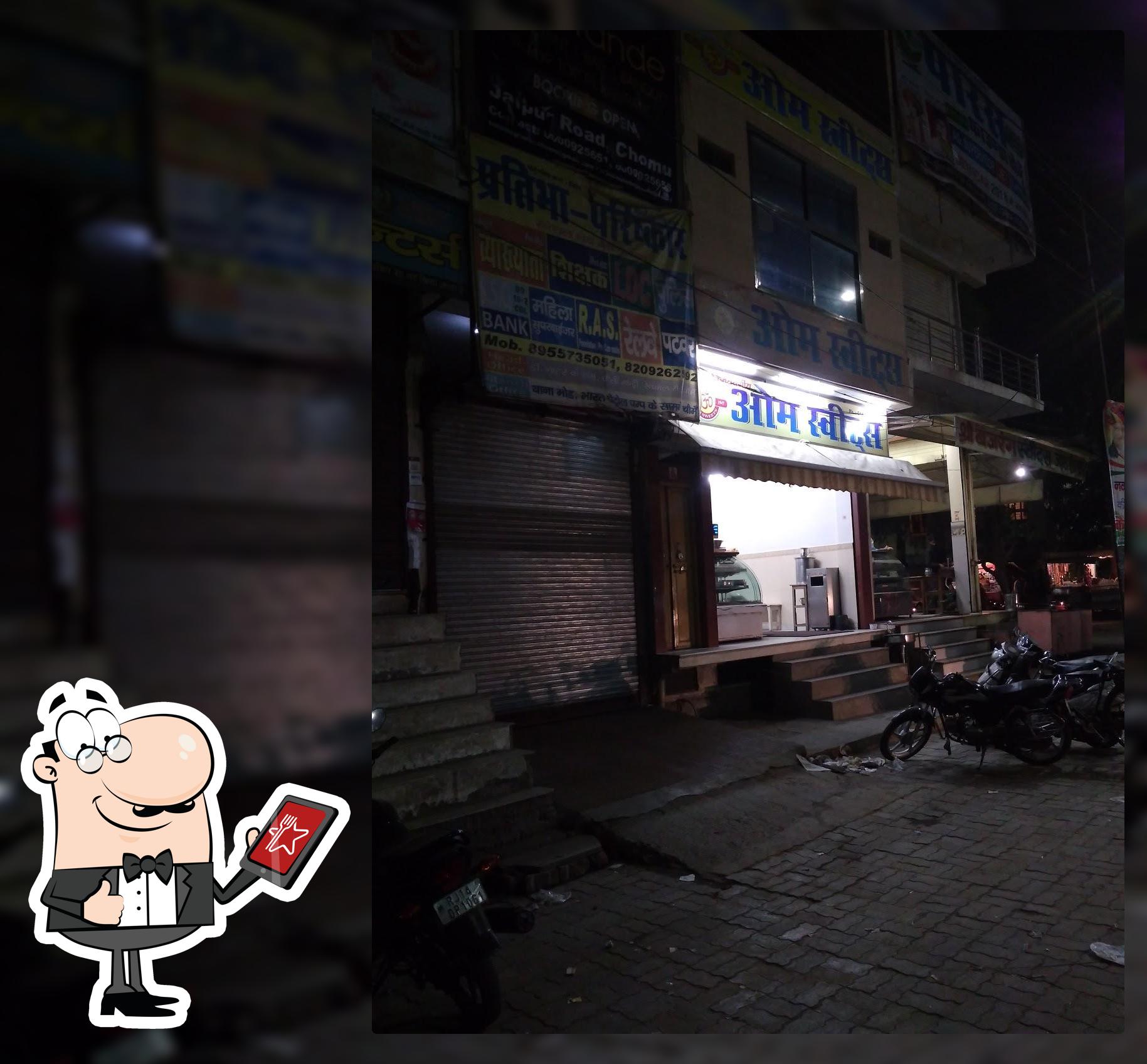 Om Misthan Bhandar