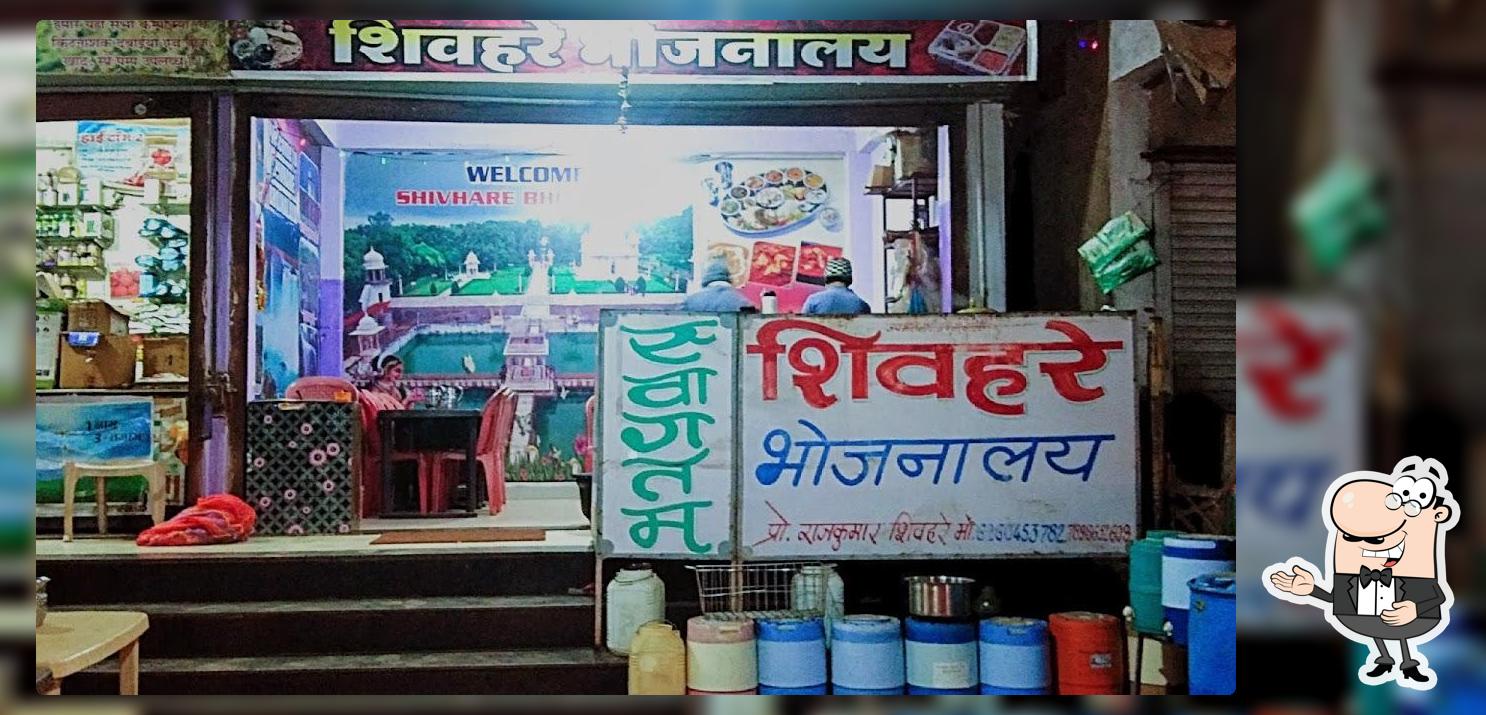 Shivhare Bhojnalay