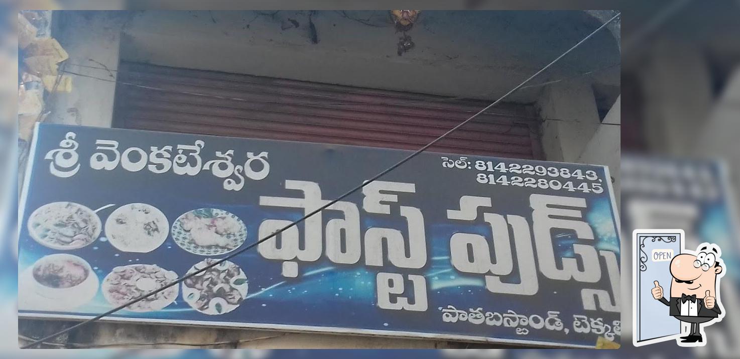 Sri Venkateswara Fast Food