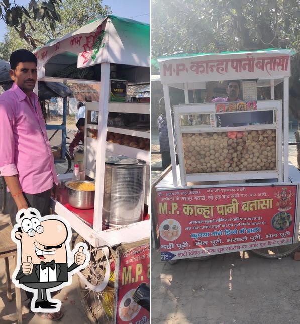 कन्हैया पानी पतासा भगौली तीर्थ