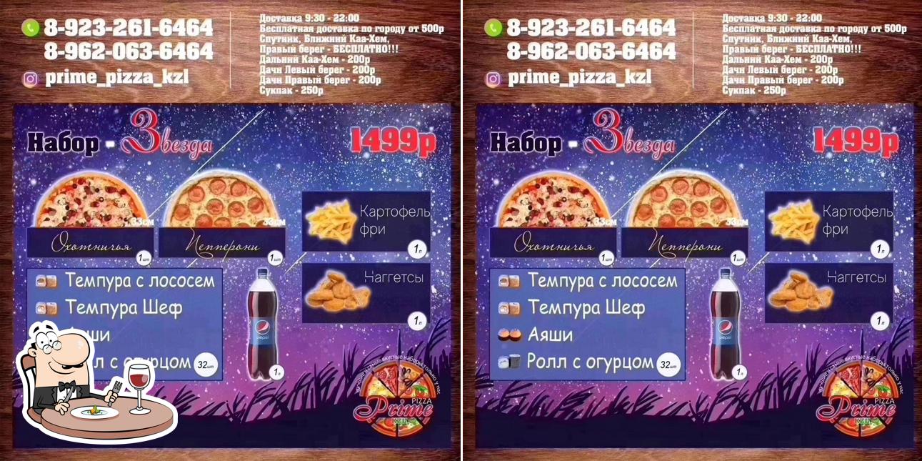 Пиццерия Prime pizza kzl, Кызыл - Отзывы о ресторане