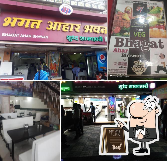 BHAGAT AHAR BHAWAN