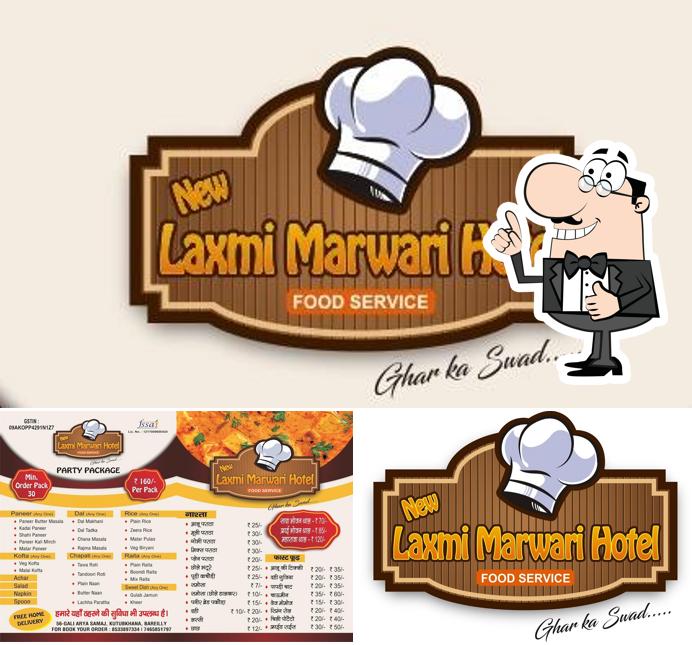 New Laxmi Marwari Hotel image