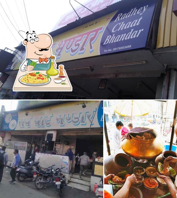 Radhey Chat Bhandar