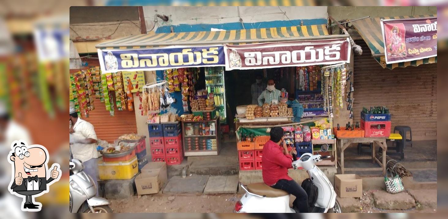 VINAYAKA COOL DRINKS