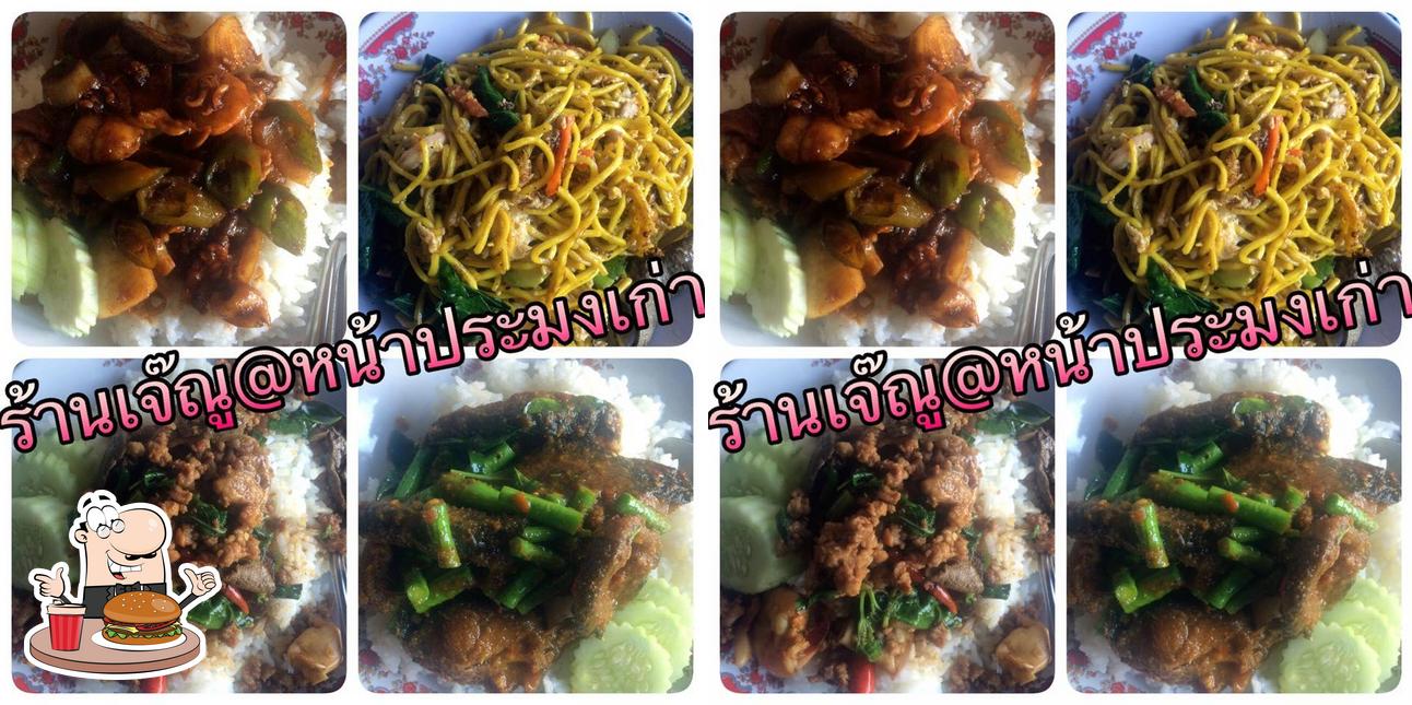 ร้านข้าวเจ๊ณูหน้าประมงเก่า restaurant, Songkhla