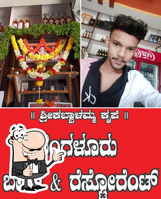Bagalaore bar and restaurant channapatana