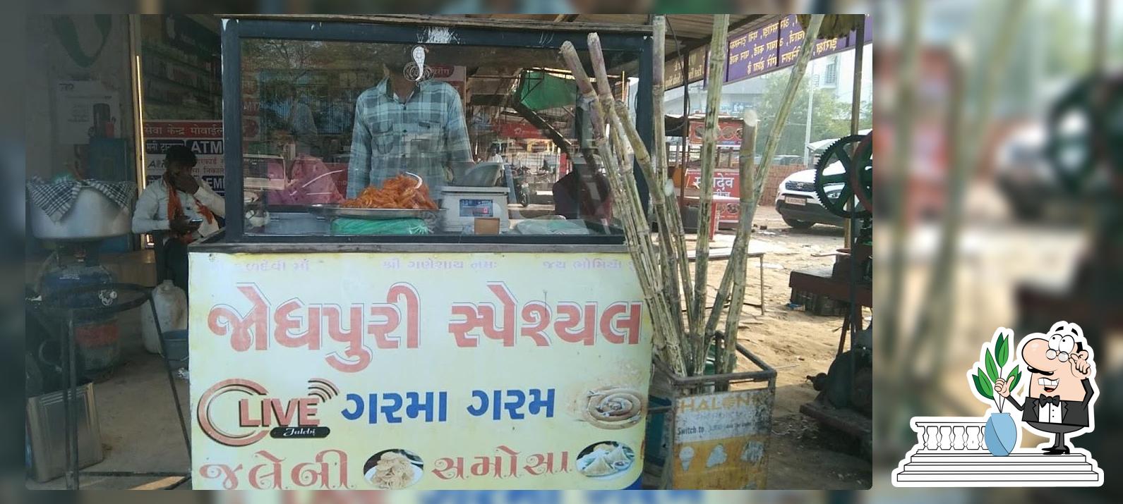 Live Jodhpuri Jalebi