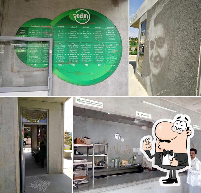 Indira Canteen, Bengaluru, near New Govt School Restaurant reviews