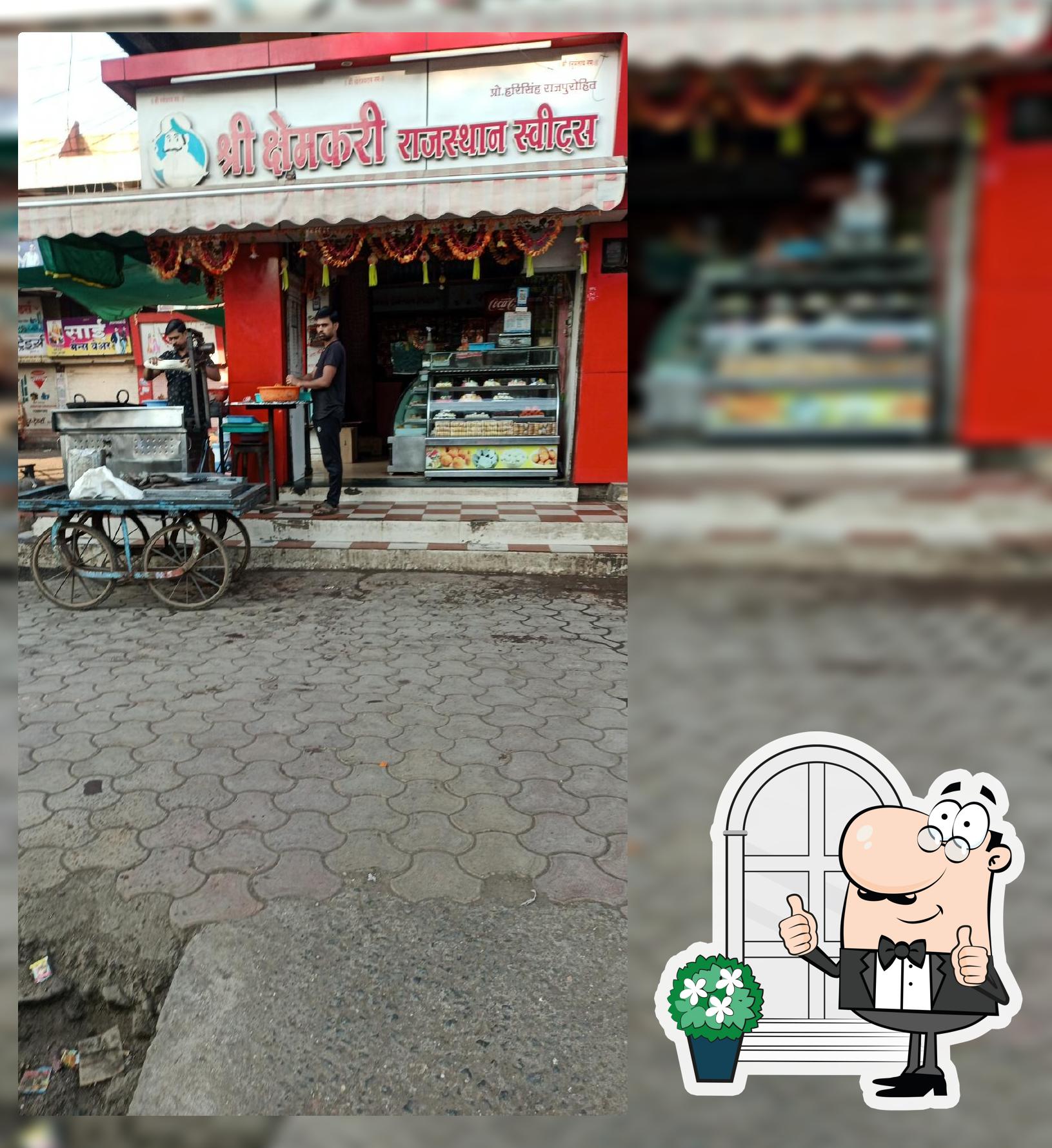 Rajsthan sweets yawal