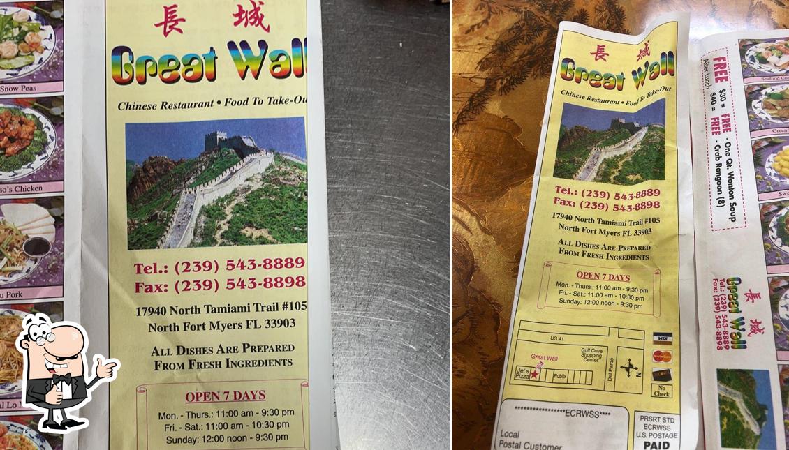 Это фото ресторана "Great Wall North Fort Myers"