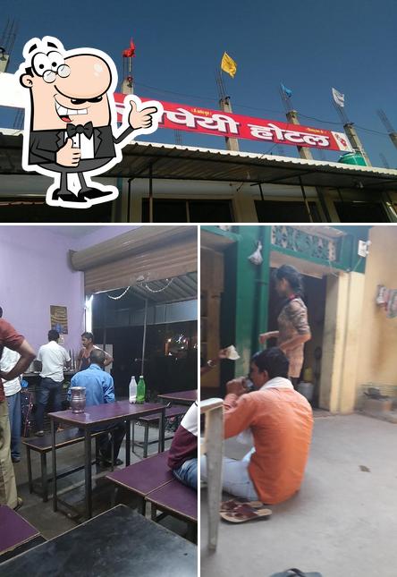 Bajpai Hotel