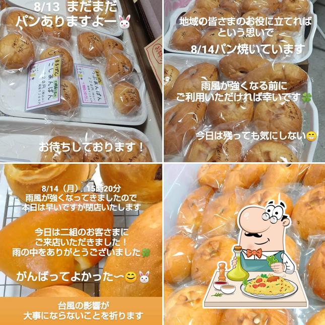 Paary Sweets & Bakery, Arani Restaurant reviews