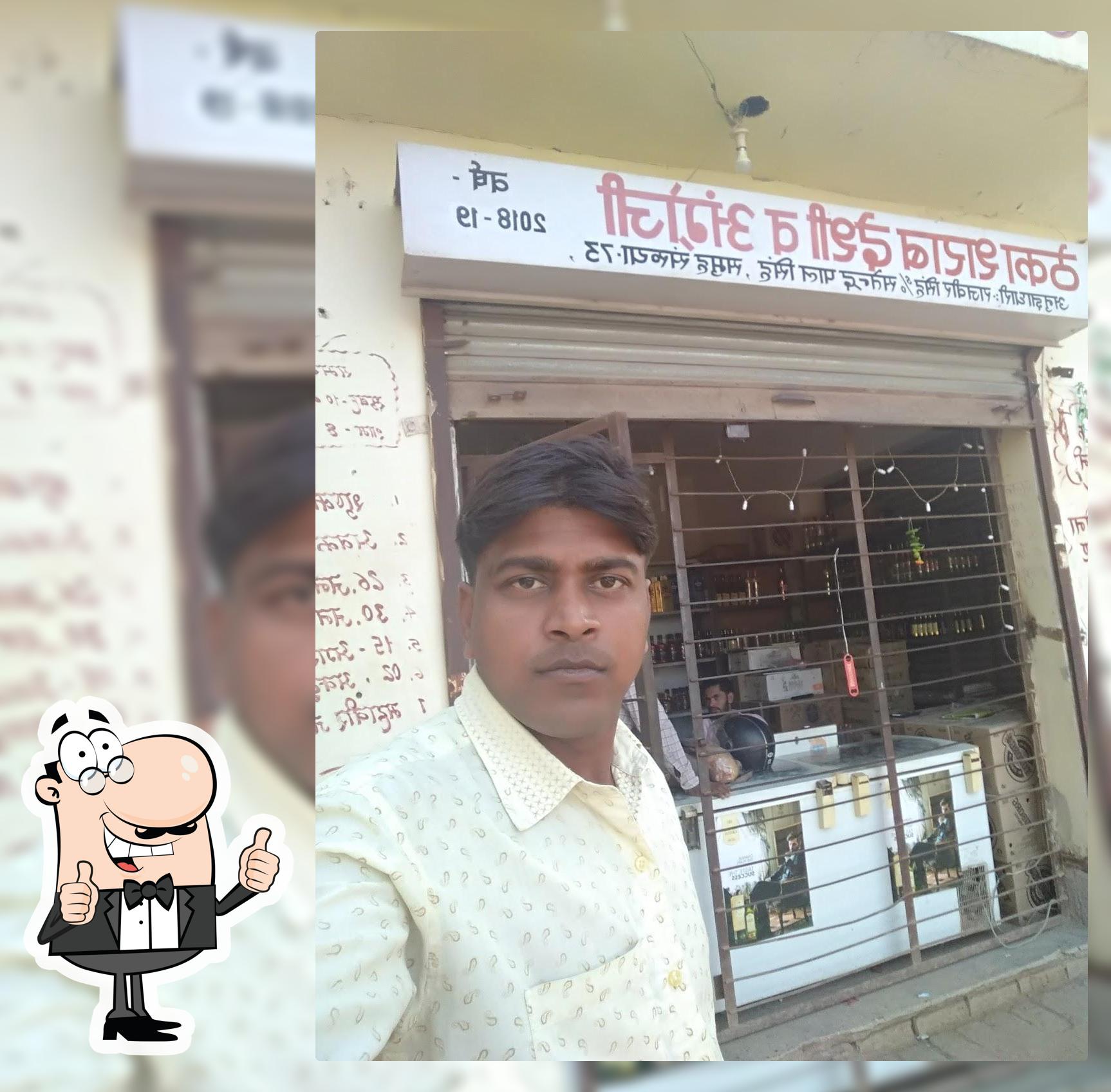 Wine Shop