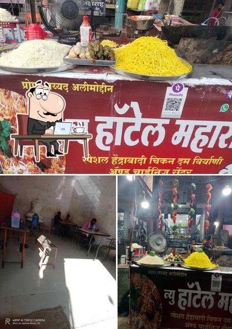 Hotel new Maharashtra