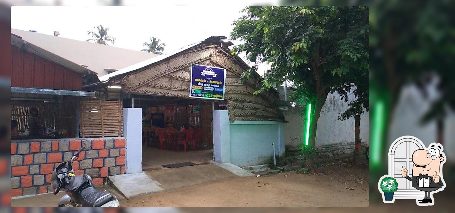 Murugan Mess
